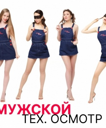 Проститутка Шепетовка : Олька